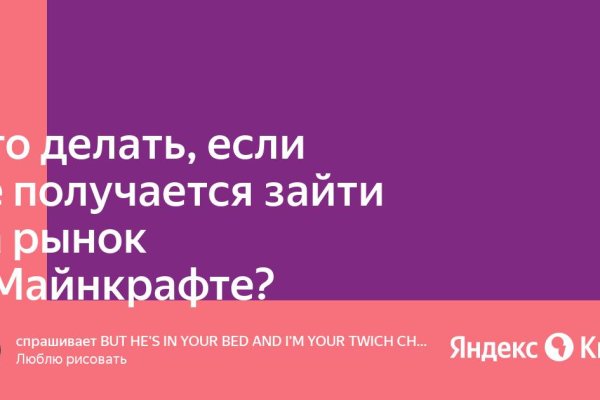 Кракен ссылка настоящая
