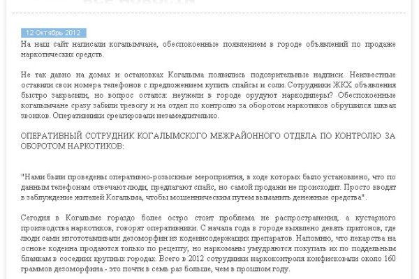 Даркнет москва