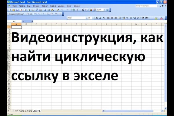 Кракен маркетплейс что это