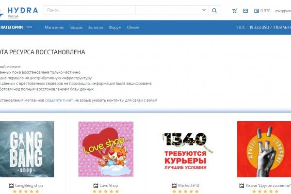 Зайти на кракен