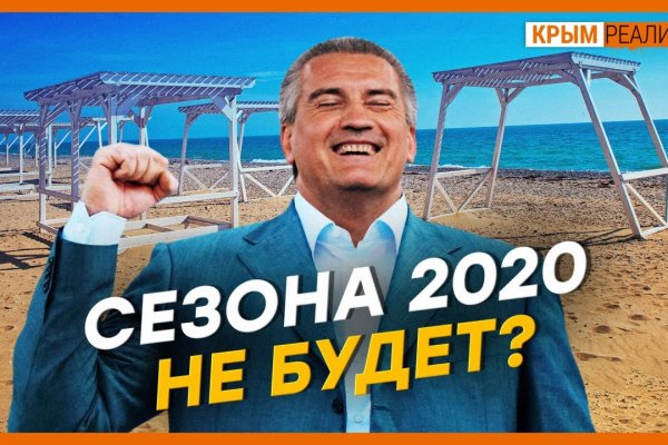 Кракен сайт что будет если зайти