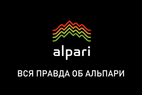 Кракен черный сайт