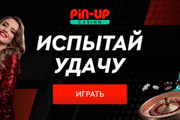 Кракен купить порошок