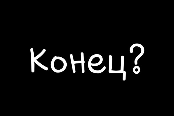 Кракен адрес даркнет