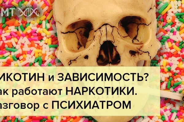 Кракен даркнет зеркало