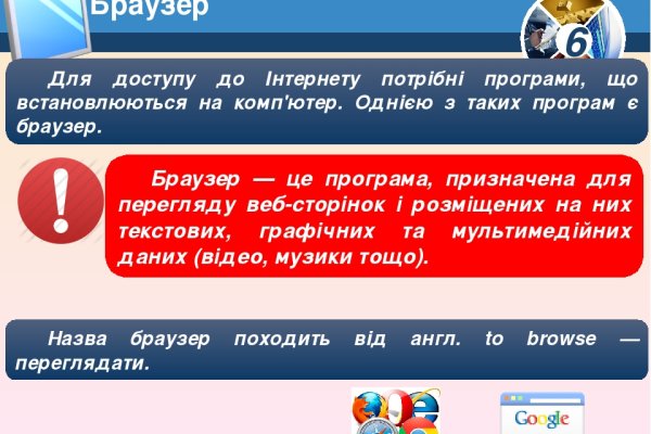 Почему не получается зайти на кракен