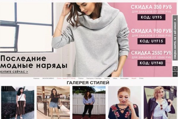 Рабочие ссылки и зеркала кракен
