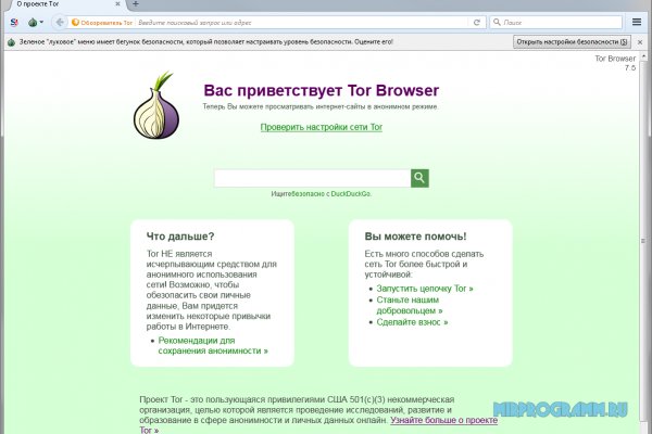 Kraken магазин интернет