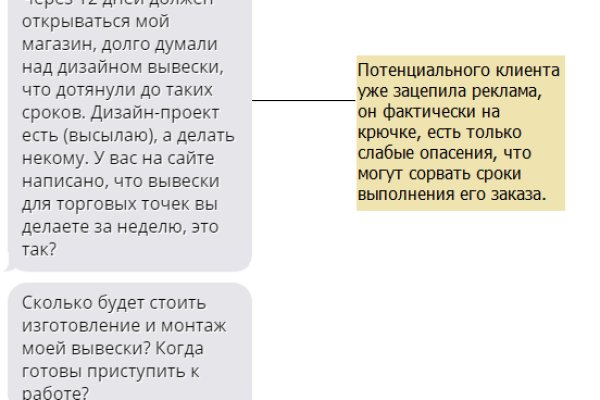 Кракен даркнет рабочая