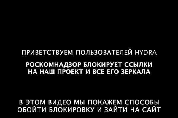 Ссылки сайтов даркнета