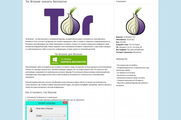 Кракен вход kr2web in