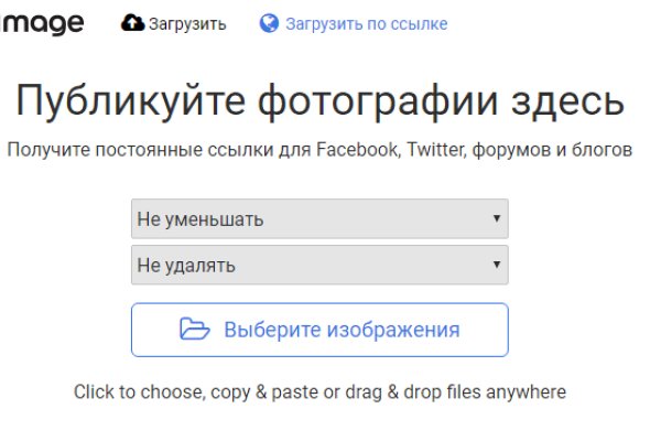 Где брать ссылки на кракен