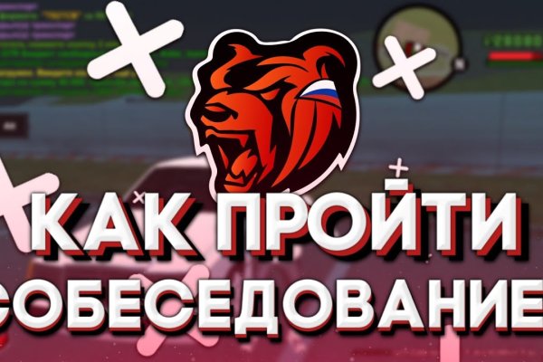 Кракен ссылка 2web krakendark link