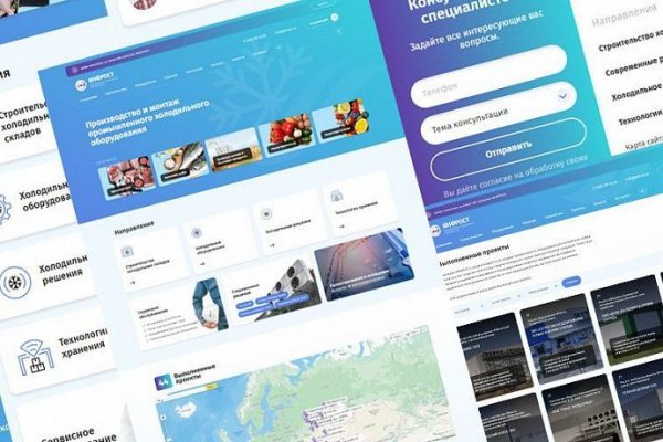 Список даркнет сайтов