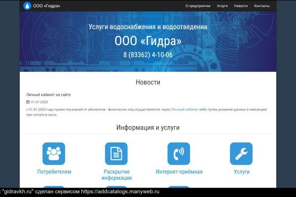 Кракен сайт 18