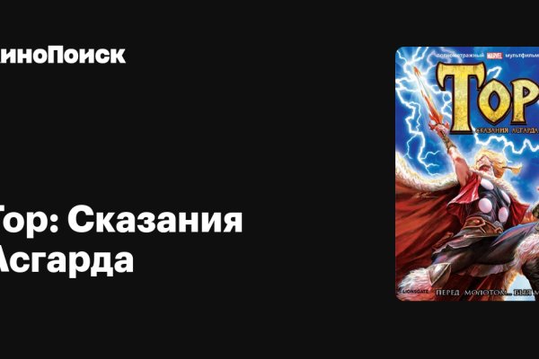 Кракен бошки