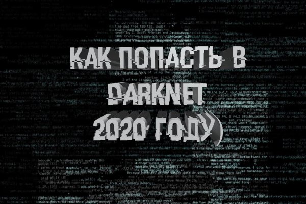 Как найти официальный сайт кракен