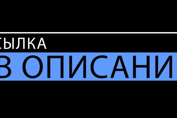 Оригинальный сайт кракен