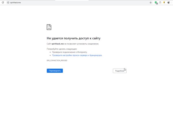 Кракен шеринг