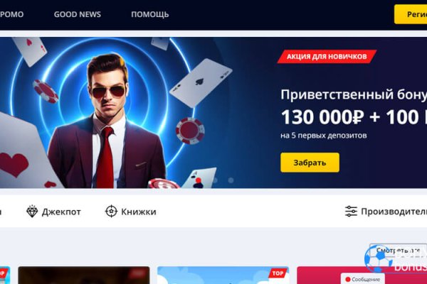 Актуальное зеркало на кракен