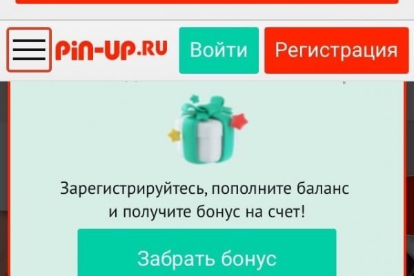 Кракен бошки