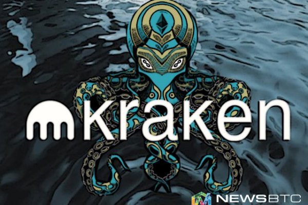 Kraken найдется все