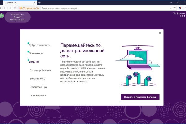 Ссылка на кракен kr2link co