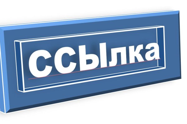 Kraken com зеркало