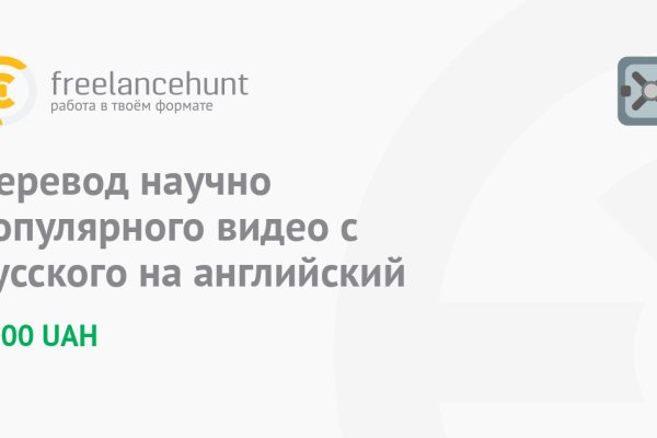 Ссылки на кракен мегу