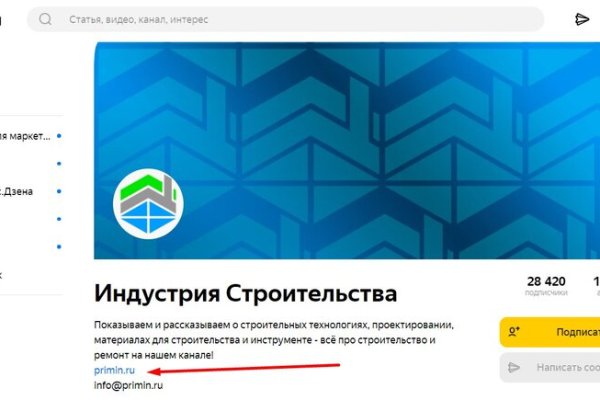 Официальный сайт даркнет