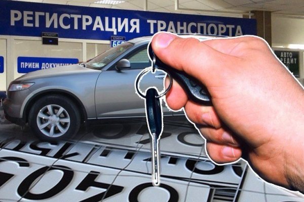 Кракен маркет зеркало