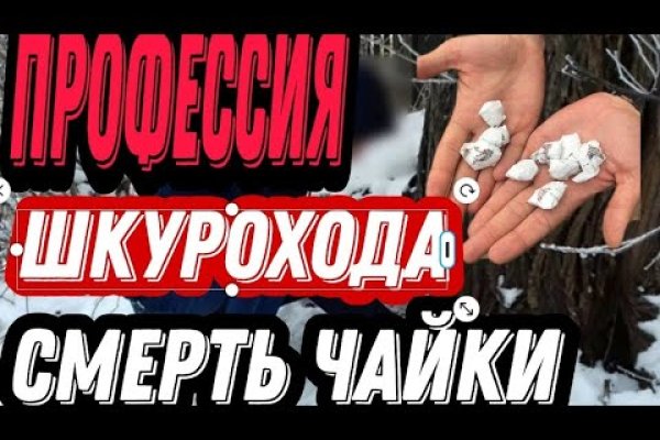 Аналог hydra