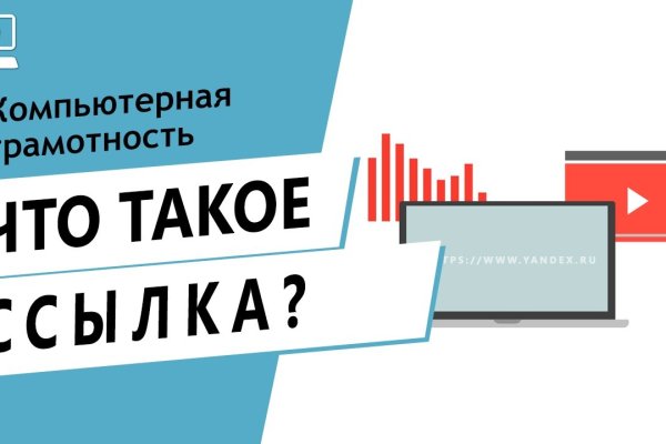 Войти даркнет