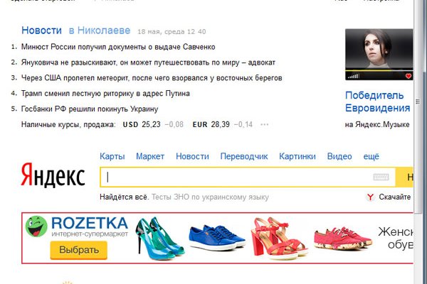 Где найти рабочую ссылку кракен