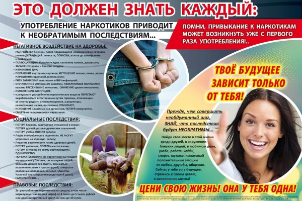 Площадки в даркнете