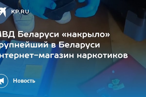 Кракен ссылка store