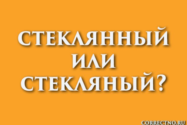 Кракен даркнет store
