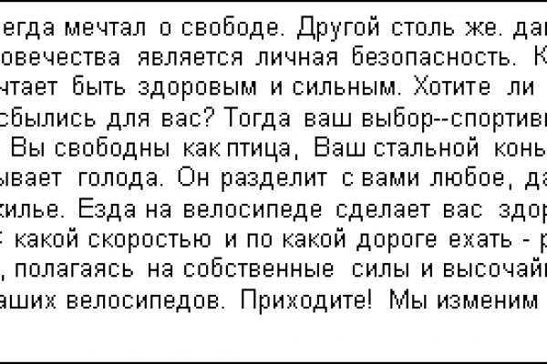 Кракен даркнет ссылка для тор