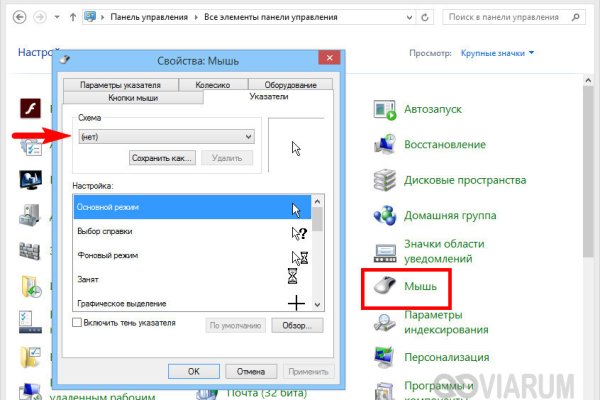 Активная ссылка на кракен