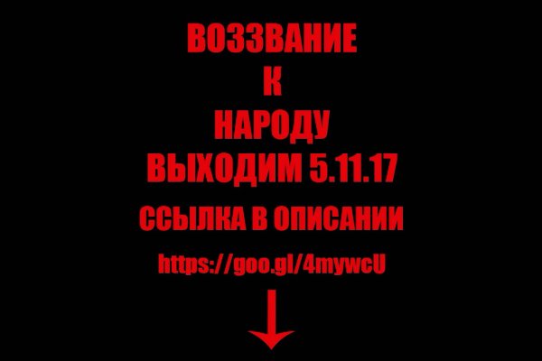 Почему сегодня не работает площадка кракен