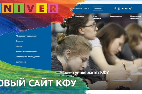 Кракен ссылка зеркало