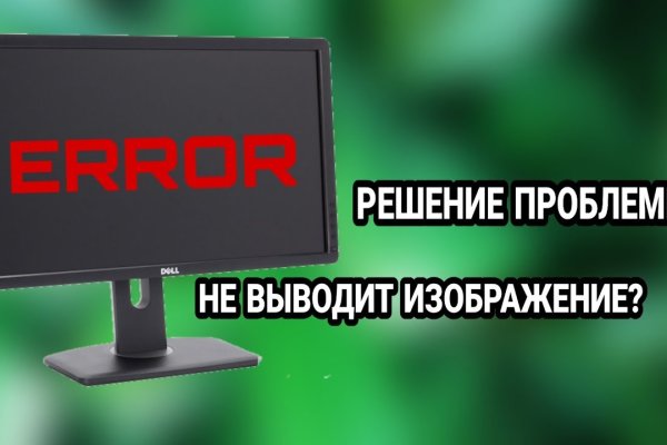 Ссылка на кракен в тор браузере kr2web in