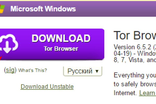 Как зайти на кракен без тора