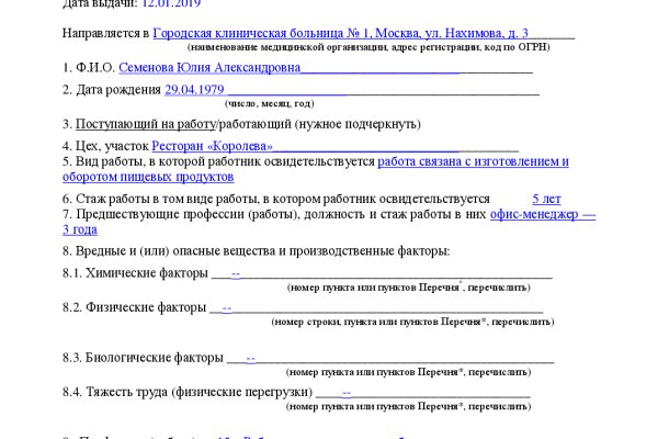 Kraken tor onion зеркало