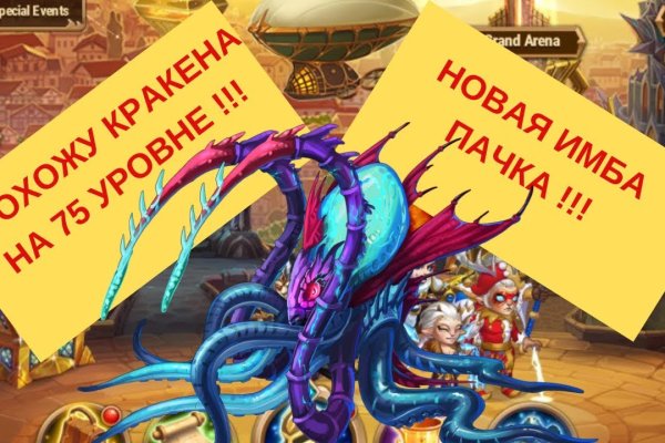 Официальный сайт kraken ссылки зеркала