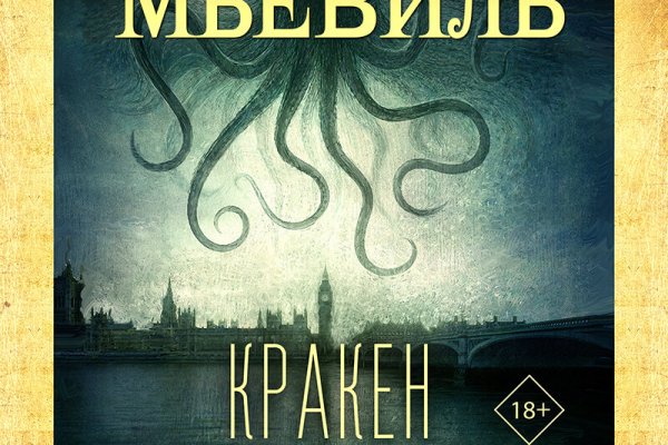 Кракен тор kraken dark