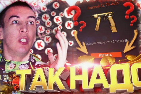 Kraken площадка