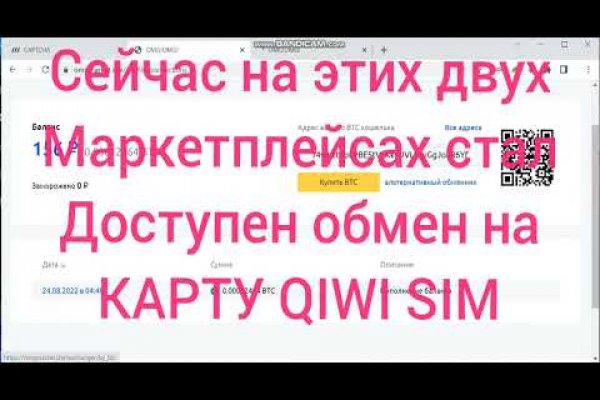 Кракен вход зеркало