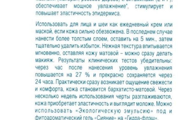 Кракен москва наркотики