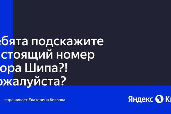 Кракен наркоплощадка